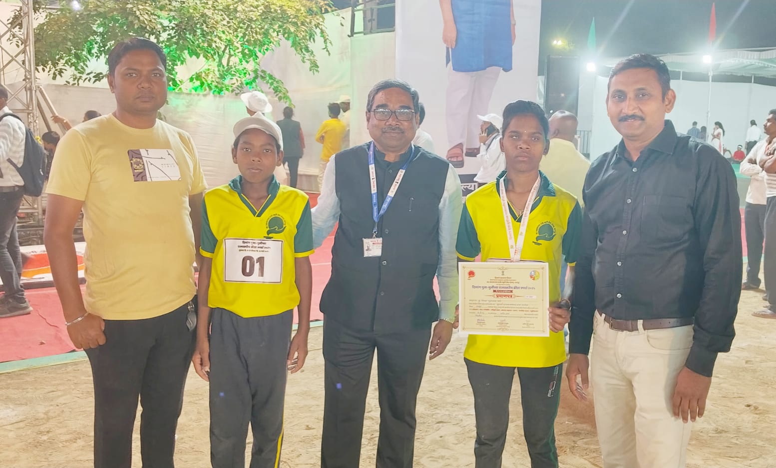 क्रीडा स्पर्धा