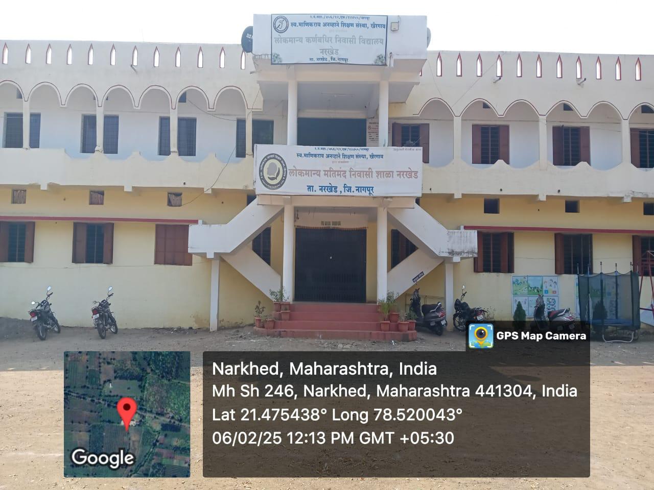 शाळेची इमारत